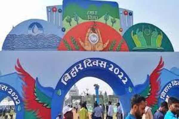 अमेरिका : कैलिफोर्निया में बिहारी प्रवासी समुदाय के लोगों ने मनाया ‘बिहार दिवस’