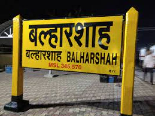 5 अप्रैल से चलेगी गोंदिया बल्हारशाह जंक्शन के बीच मेमू पैसेंजर स्पेशल ट्रेन