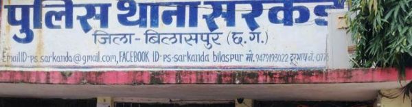 बिजली विभाग के रिटायर्ड कर्मचारी से 12.30 लाख की ऑनलाइन ठगी, फैक्ट्री मैनेजर और एक सरपंच ने भी गंवाई मोटी रकम