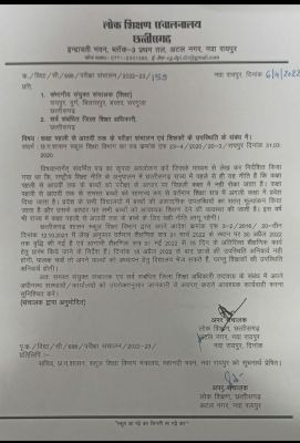 इस वर्ष भी पहली से आठवीं तक कोई बच्चा फेल नहीं किया जाएगा