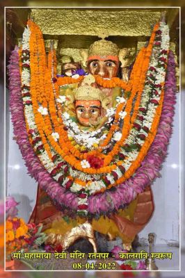  चैत्र नवरात्र : सिद्ध शक्तिपीठ माँ महामाया देवी मंदिर रतनपुर (आज के दर्शन 08/04/22), माँ महामाया हम सब की मनोकामना पूर्ण करें.. 