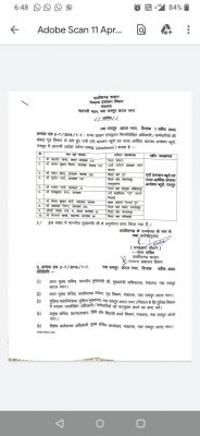 एसीबी ईओडब्ल्यू में तबादले, सोरी, और चंद्रा के तबादले रूके