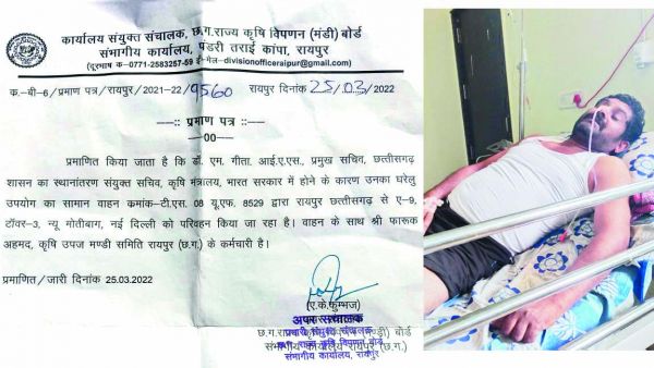 ‘मैडम’ का सामान छोडऩे दिल्ली गए मंडी कर्मी को बे्रन हैमरेज, बोर्ड ने पल्ला झाड़ा