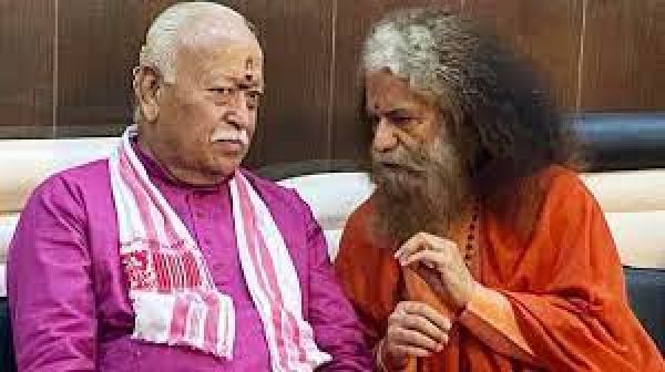 मोहन भागवत के 'अखंड भारत' वाले बयान पर क्या-क्या कह रहे हैं लोग?