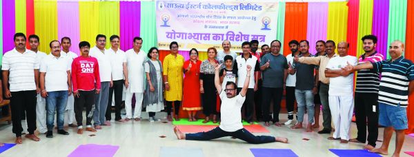 एसईसीएल ने मनाया योग उत्सव, विश्व योग दिवस रनअप में अनेक आयोजन