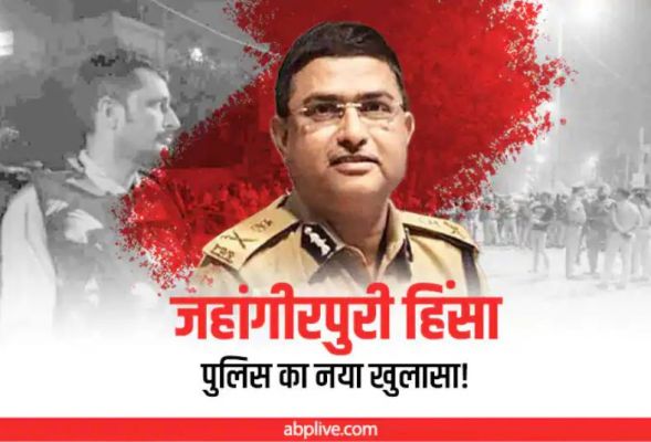 साजिश के तहत जहांगीरपुरी में भड़काई गई हिंसा, दिल्ली पुलिस ने गृह मंत्रालय को सौंपी रिपोर्ट
