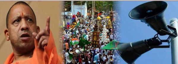 ‘छत्तीसगढ़’ का संपादकीय : देश के बाकी सारे राज्य भी योगी के फैसले पर गौर करें