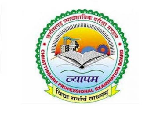 व्यापम की प्रवेश परीक्षाओं की संभावित तिथियां घोषित