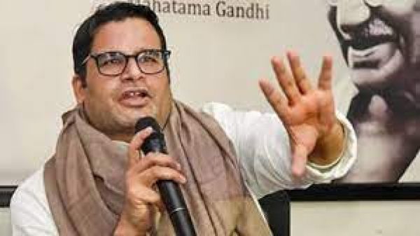 प्रशांत किशोर को लेकर किस असमंजस में है कांग्रेस पार्टी?