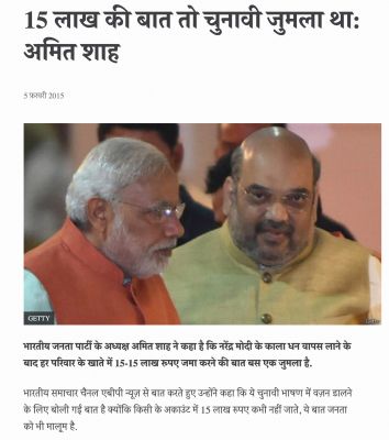 ‘छत्तीसगढ़’ का संपादकीय : लोकतंत्र में व्यंग्य की भाषा क्या अब हाईकोर्ट तय करेंगे?