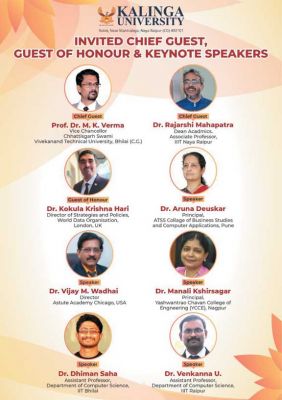  कलिंगा द्वारा रिसेंट इनोवेसन्स इन इमर्जिंग कंप्यूटिंग टेक्नोलॉजीज पर राष्ट्रीय कॉन्फ्रेंस