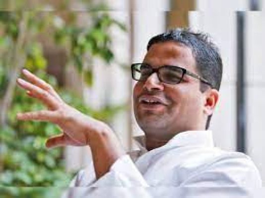 प्रशांत किशोर ने कहा- शुरुआत बिहार से