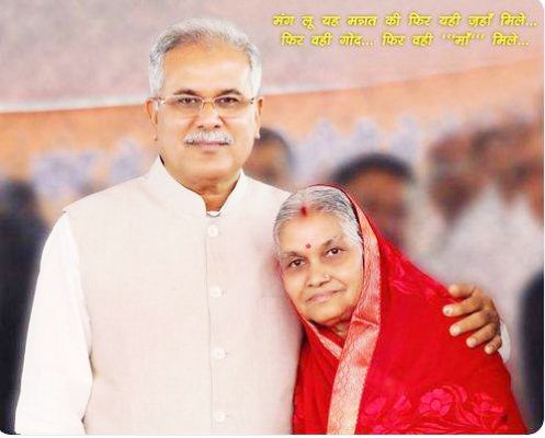 फिर वही गोद फिर वही मां मिले