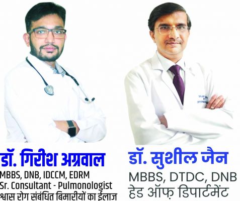 रामकृष्ण केयर हॉस्पिटल में पल्मोनोलॉजी विभाग में होता है छाती रोगों का श्रेष्ठ इलाज