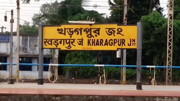 20 से 22 मई तक हावड़ा की ओर ट्रेनों का परिचालन प्रभावित रहेगा, कुछ रद्द रहेंगी