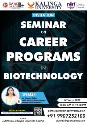 करियर प्रोग्राम्स इन बायोटेक्नोलॉजी पर कलिंगा विवि में 14 को सेमिनार