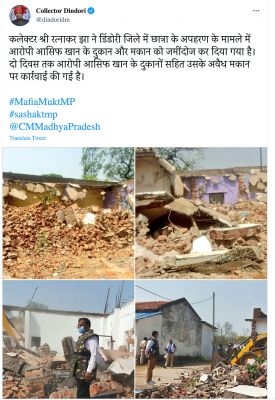 ‘छत्तीसगढ़’ का संपादकीय : ...इस बुलडोजरी-जुल्म के खिलाफ जाएं तो जाएं कहां?