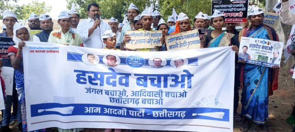 हसदेव कोल ब्लॉक को लेकर आप का सरगुजा में प्रदर्शन, अब 21 को सीएम हाउस का घेराव