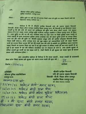 मोवा क्षेत्र में निजी भूमि खाली कराने पुलिस बल का प्रयोग, आरोप अवैधानिक तरीके से कार्रवाई