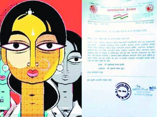 दैनिक ‘छत्तीसगढ़’ का संपादकीय : महाराष्ट्र सरकार की एक अच्छी पहल जो पूरे देश, में लागू की जानी चाहिए