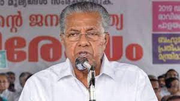 केरल सरकार आदिवासी समुदाय के 100 युवाओं को आबकारी सिविल अधिकारी के पद पर भर्ती करेगी