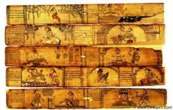 नाट्यशास्त्र