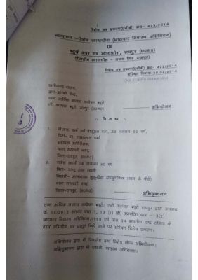 रिश्वत लेने के आरोपी एएसआई को तीन साल की कैद