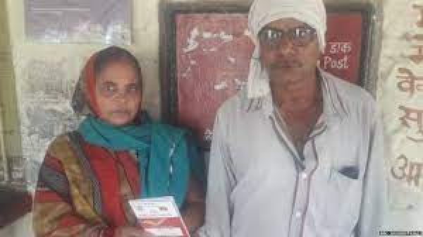 डाकघर में जमा करोड़ रुपये उप डाकपाल ने सट्टे में लगा दिए