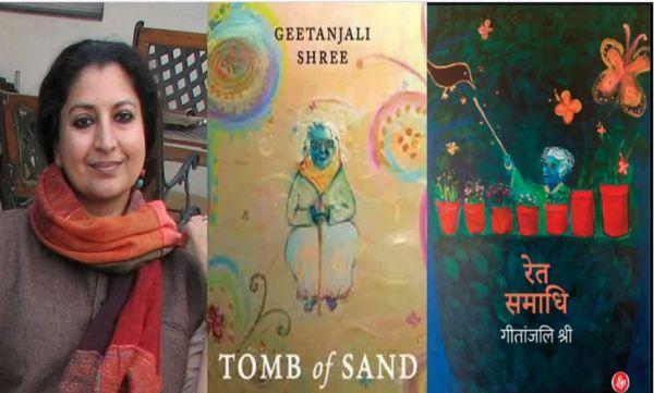 रेत-समाधि : बधाई लेकिन…?