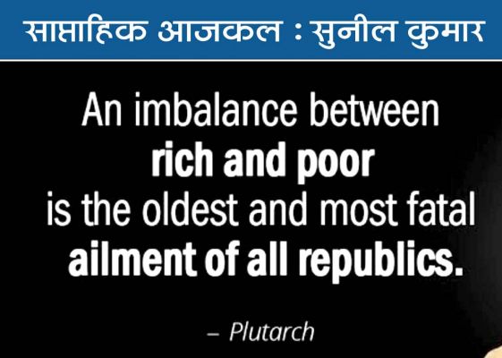 हर मुसीबत लाती है कारोबार और सरकार के लिए विकराल संभावना!