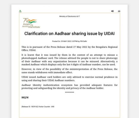 सरकार ने आधार कार्ड की ‘फोटोकॉपी’ साझा न करने का परामर्श वापस लिया