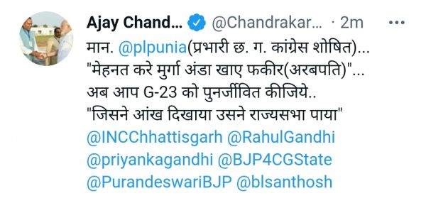 राजनीति आपके बस की बात नहीं, चमचा गिरी करते रहे-अजय