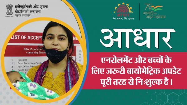 आधार पर सरकार की सफाई के बावजूद क्यों उठ रहे सवाल?