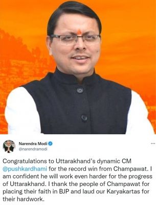 प्रधानमंत्री नरेंद्र मोदी ने चंपावत से रिकॉर्ड जीत के लिए पुष्कर सिंह धामी को दी बधाई
