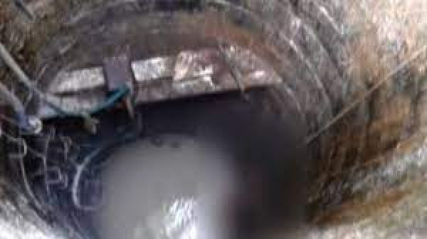 कुएं से निकली जहरीली गैस से पांच लोगों की मौत, सीएम ने जताया गहरा दुख