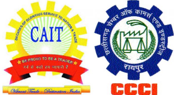 एमएसएमई ऑनलाईन कार्यशाला में कैट-चेम्बर शामिल