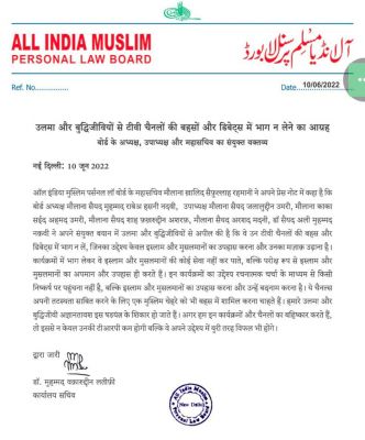 ‘छत्तीसगढ़’ का संपादकीय : अखबारों को एक बार फिर नसीहत, मीडिया नाम की छतरी से बाहर आएं, और अपने को महज प्रेस कहें...