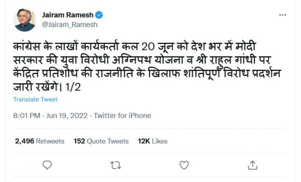 ‘छत्तीसगढ़’ का संपादकीय : इस घर को आग लग गई घर के चिराग से, पार्टियों के बड़बोले नेताओं के खतरे