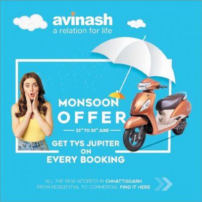 अविनाश ग्रुप लाया है मानसून ऑफर, हर बुकिंग पर टीवीएस जुपिटर