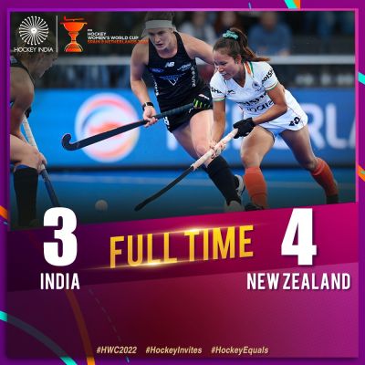 महिला हॉकी वर्ल्ड कप 2022: आख़िरी मिनट तक चला रोमांचक मुक़ाबला, पर इतिहास नहीं पलट सकी भारतीय टीम