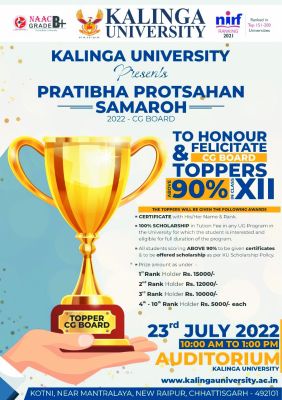 कलिंगा विवि द्वारा मेधावी विद्यार्थियों के लिए प्रतिभा प्रोत्साहन समारोह 2022 का आयोजन