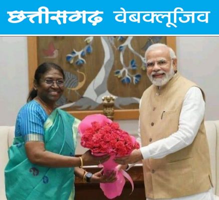 द्रौपदी मुर्मू से बहुत हैं उम्मीदें