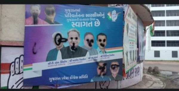 गुजरात : बजरंग दल के कार्यकर्ताओं ने कांग्रेस कार्यालय की दीवारों पर लिखा 'हज हाउस'