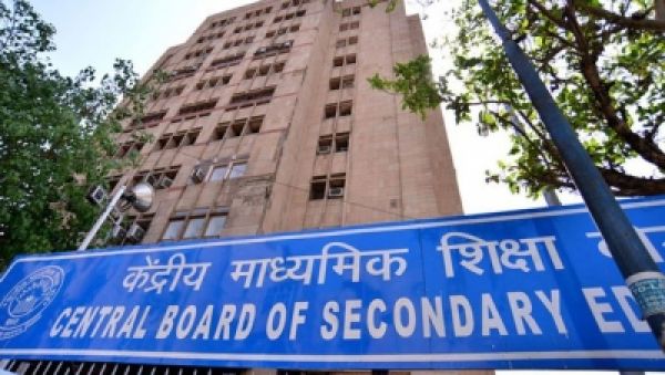 सीबीएसई बोर्ड: मार्क्‍स वेरिफिकेशन और उत्तरपुस्तिका की फोटो कॉपी हासिल कर सकते हैं छात्र