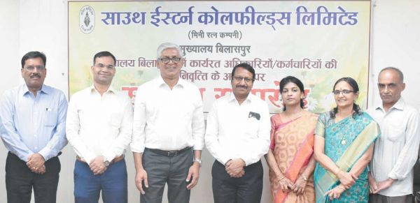 सेवानिवृत्त अधिकारियों को एसईसीएल की भावभीनी विदाई 