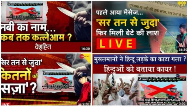 ‘छत्तीसगढ़’ का संपादकीय :  भोपाल की खुदकुशी ने साबित कर दी चैनलों की साम्प्रदायिक-हिंसक साजिश
