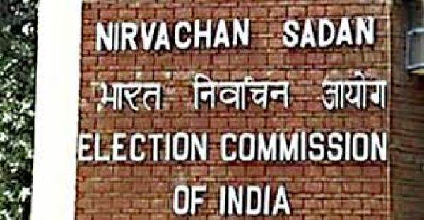 भारत का निर्वाचन आयोग