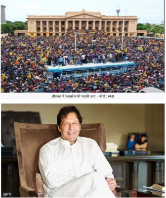 ‘छत्तीसगढ़’ का संपादकीय : पड़ोसियों की छोटी-छोटी बातों से सबक की जरूरत