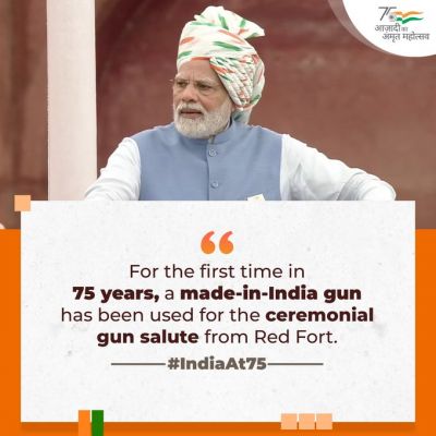 75 साल में पहली बार मेड इन इंडिया तोप ने दी तिरंगे को सलामी- पीएम मोदी