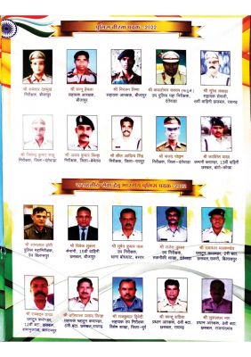 10 पुलिस अफसरों को वीरता पदक